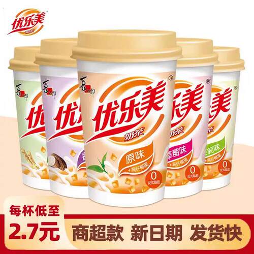 优乐美奶茶80g原味速溶