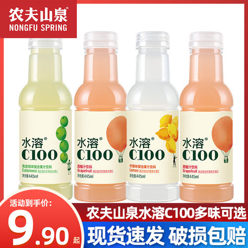 复合果汁农夫山泉瓶整箱