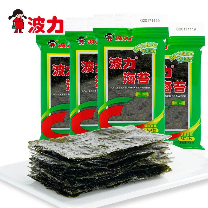 ²¨Á¦º£Ì¦Ôζ1.5g*54°ü ¼´Ê³º£Ì¦¶ùͯº£Ì¦ÊÙ˾º£Ì¦ÕûÏäÁãʳС³Ô