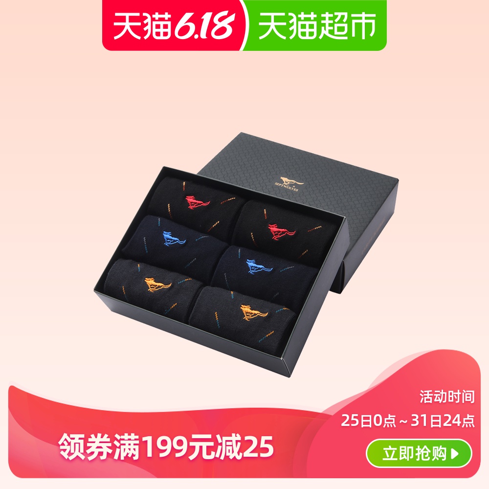 Septwolves/七匹狼男士吸湿排汗中筒男袜休闲优质棉袜棉袜子6双装