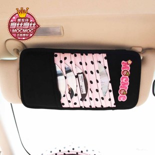 摩丝 车载cd盒光盘套 摩丝娃娃 粉黑点汽车cd夹卡通遮阳板套cd包
