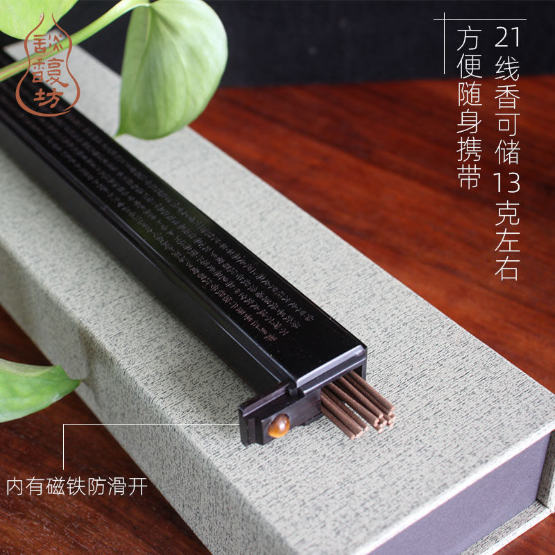 谈馥坊红木沉香檀香线香筒创意新款香道实木质短香牛角存香筒香桶