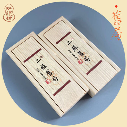 二苏旧居古方合香清凉持久线香