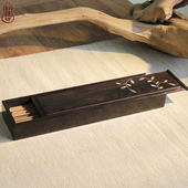 谈馥坊大号储香盒实木装 香卧香简约存香日式 室内家用红木收纳盒