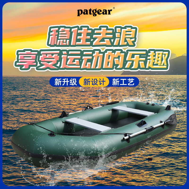 皮划艇耐磨加厚橡皮艇橡皮艇钓鱼专用船冲锋舟折叠漂流专业气垫船