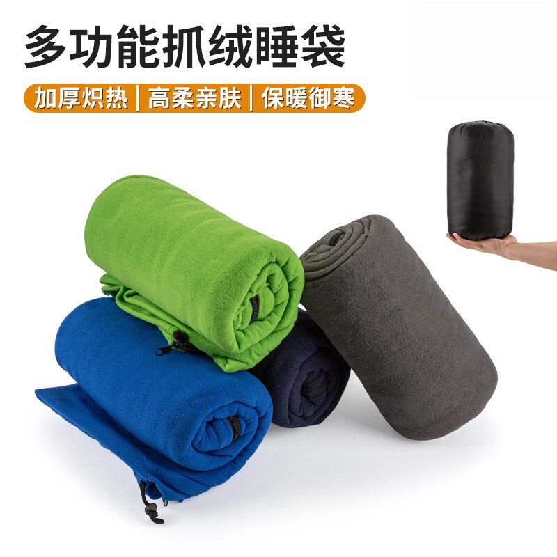 户外信封式抓绒睡袋双面摇粒绒隔脏睡袋午睡毯空调被春夏露营保暖