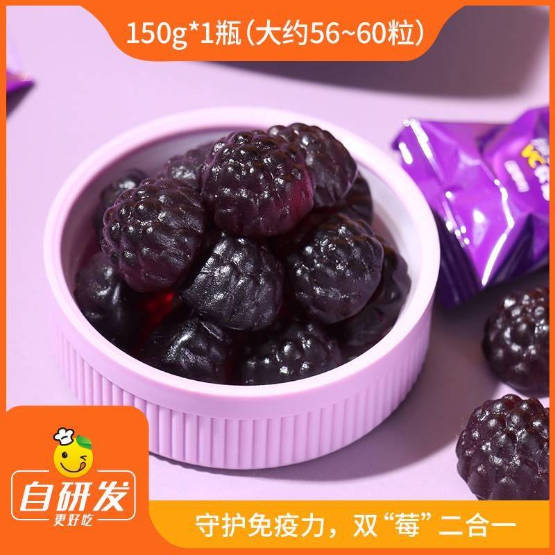辰颐物语严选接骨木莓vc软糖小黑果补充维生素蓝莓糖果正品旗舰店