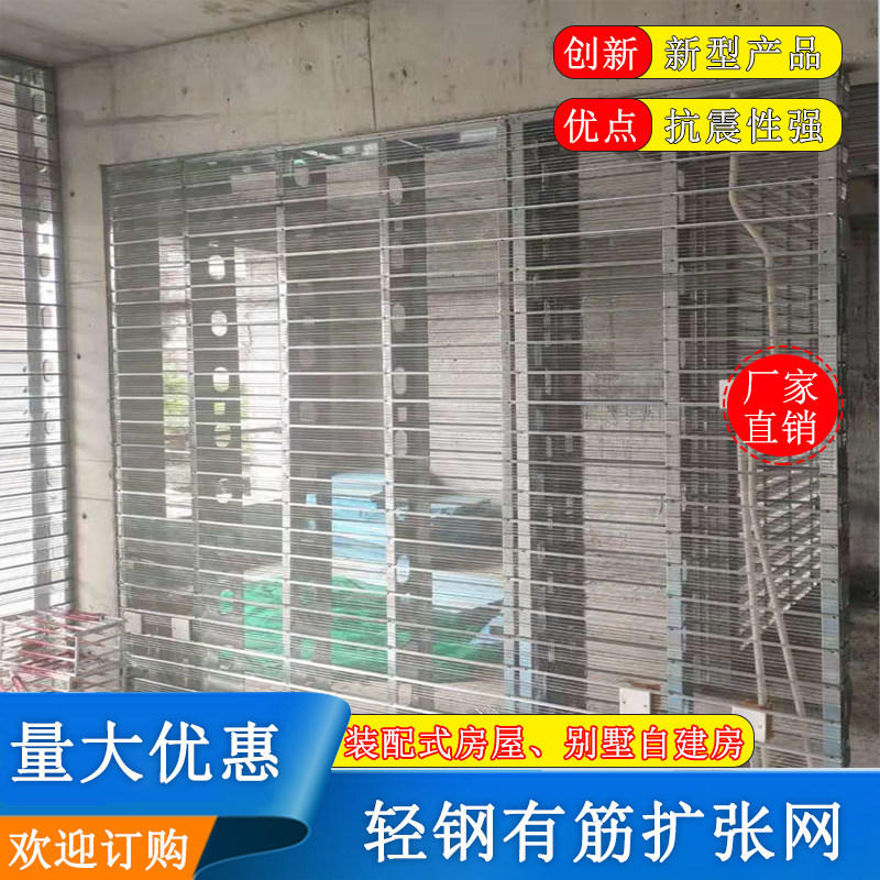 厂家直销有筋扩张网灌浆龙骨定制