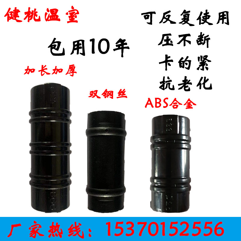 一包100个！农业大棚配件压膜卡薄膜卡扣膜卡子黑色卡塑料卡膜扣