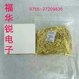 SMT接料铜扣原装正品4000pcs
