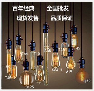 可调光爱迪生灯泡e27大螺口蚕丝钨丝灯白炽灯炮电灯胆光源灯具