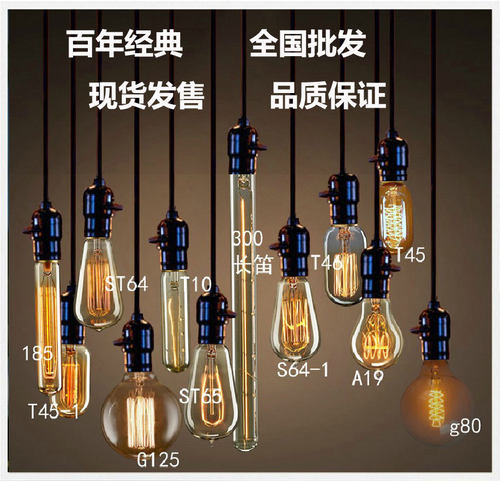【官方推荐】钨丝节能省电胆灯泡