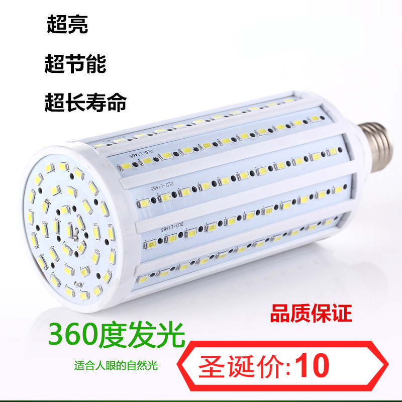 【官方推荐】LED节能省电胆灯泡