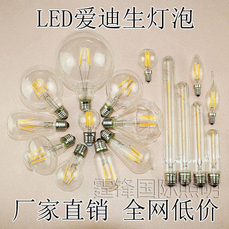 【官方推荐】LED节能省电胆灯泡