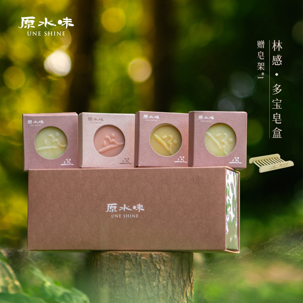 森息花涧茶树艾草皂精油洁净养护