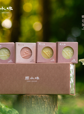 森息花涧茶树艾草皂精油洁净养护