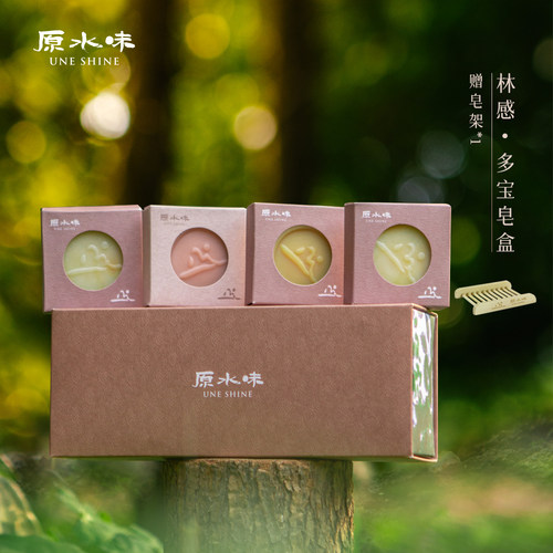 森息花涧茶树艾草皂精油洁净养护