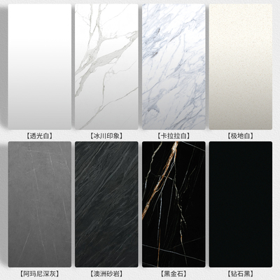 新明珠岩板厨房橱柜台面