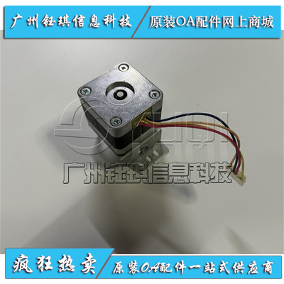 适用 惠普 HP E77822 E77825 E77830 E77422 E77428扫描电机 马达
