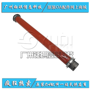 S3840cdn S3845cdn 原装 戴尔 空心辊 Dell 加热辊 适用 定影上辊