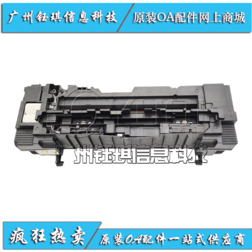 适用 理光SP C340DN C342DN C340 C342 定影组件 加热器单元 原装