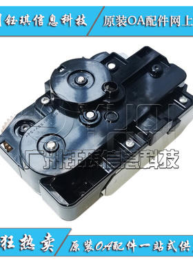 适用 Epson WorkForce AL-M220DN M310DN M320DN定影驱动齿轮组件