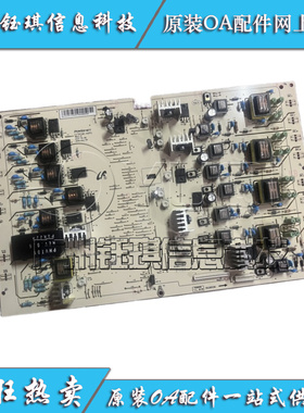 适用 惠普HP E78223 78228 78323 78325 78330高压板 HVPS 低压板