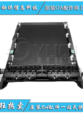 适用 理光SP C352 C352DN C360DNw C360SFNw 转印组件 转印带单元