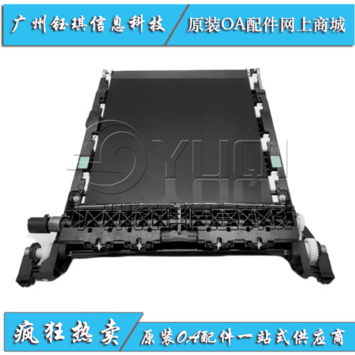 适用 理光SP C352 C352DN C360DNw C360SFNw 转印组件 转印带单元