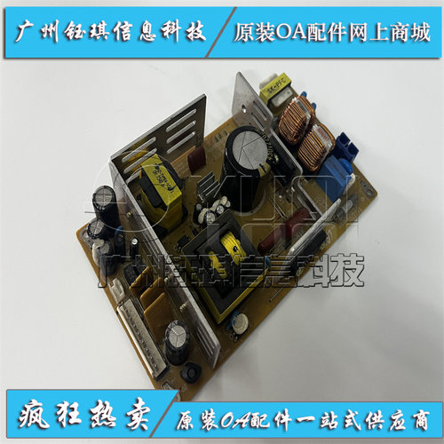 适用 惠普 HP M72630 M72430 M72625 M72425 电源板 供电板 220V