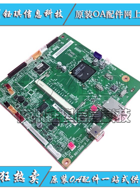 适用 兄弟4150主板 HL-4150CDN HL-4570CDW接口板 USB打印板 原装