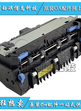 适用 惠普HP 508nk 定影组件 三星M4530 4560 4580 4583 加热组件