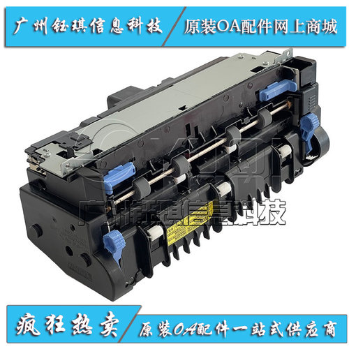 适用 惠普HP 508nk 定影组件 三星M4530 4560 4580 4583 加热组件