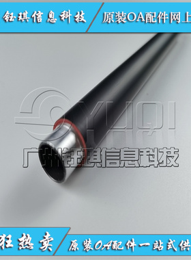 原装兄弟MFC-L8690CDW L9570 8610 L8410 8400CDN定影上棍 加热辊