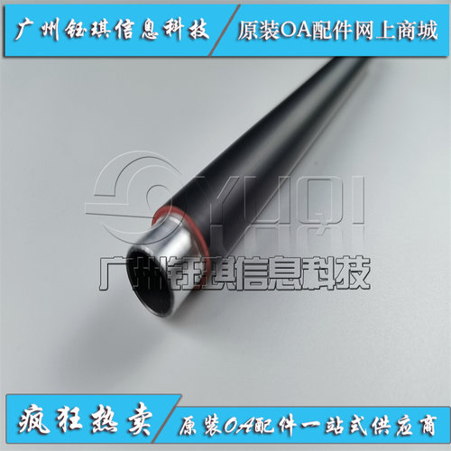 原装兄弟MFC-L8690CDW L9570 8610 L8410 8400CDN定影上棍 加热辊