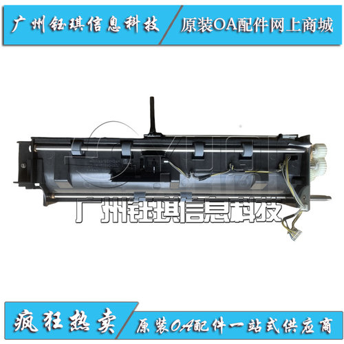 适用 三星SL-X4200RX X4250LX X4300LX X4220 X4230原稿双面器