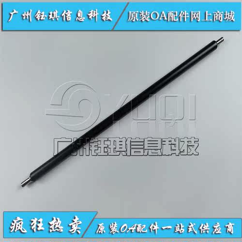 适合 华讯方舟 HC1824 硒鼓充电辊  HC1825 HM1720 HM1721 导电棒