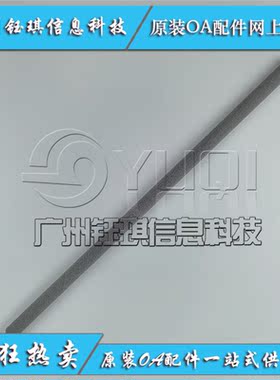 适用 HP E87740 E87750 E87760 E87770 W9077MC硒鼓清洁辊 海绵辊