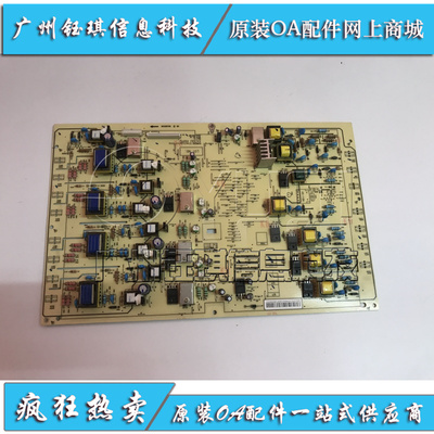 适用 惠普HP E77825 E77822 E77422 E77830 E77428高压板 HVPS板