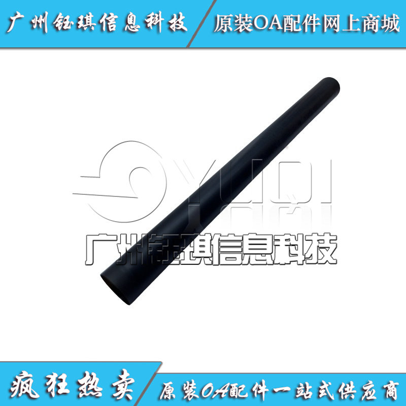 适用 富士施乐C320df C325 df C328 df/dw定影膜 加热膜 原装全新