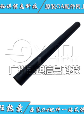 适用 富士施乐WorkCentre 6515定影膜Phaser 6510加热膜 原装全新