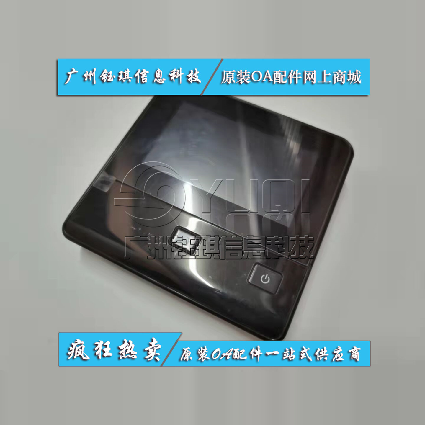 适用 富士施乐CP318DW CP315DW CM315Z CM318Z面板 显示屏 控制板