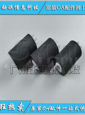 适用 惠普 HP E82540DN E82550DN E82560D纸盒搓纸轮 进纸轮 原装