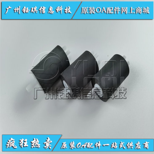 适用 HP 惠普E77822 E77825 E77830 E77422 E77428搓纸轮 进纸轮