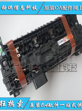 适用 理光MP401SPF MP401 MP402SPF MP402定影组件 加热组件 原装