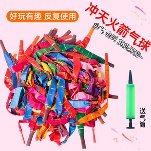 儿童火箭气球飞天充气会飞会叫礼品加厚卡通会旋转的地转气球无毒