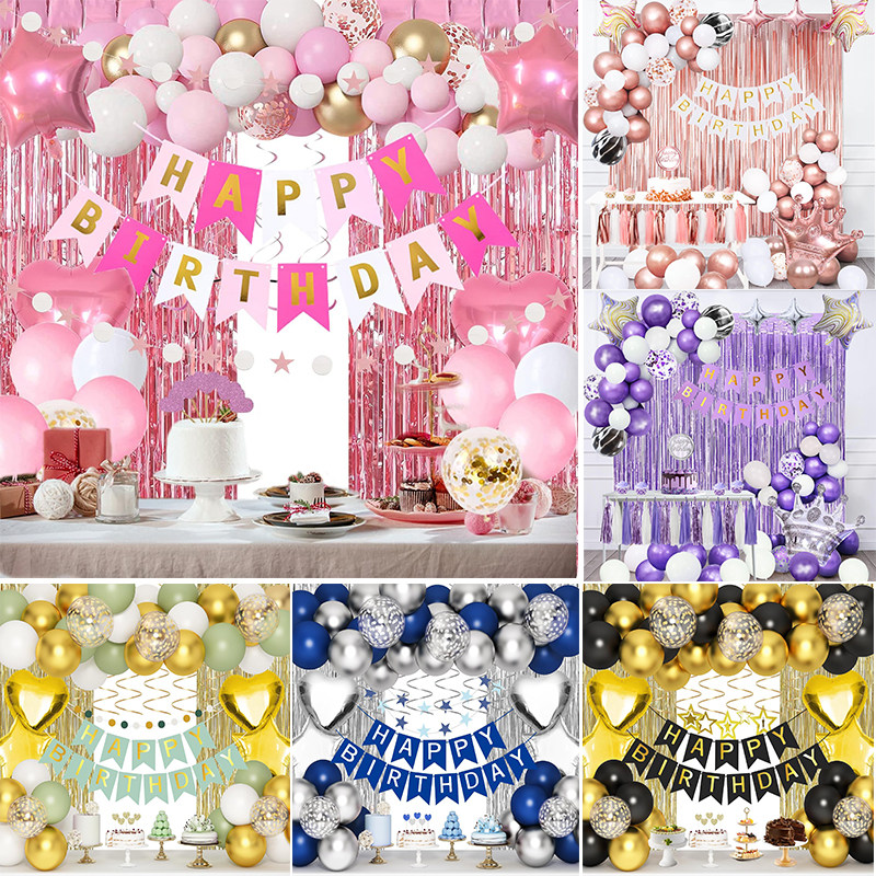 玫瑰金气球亮片套装生日聚会派对用品2米玫瑰金雨丝桌布装饰套装,节庆用品/礼品,气球,淘宝优惠券,粉丝福利购,淘宝优惠卷