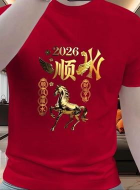 Y2142精梳棉黑白p12色系p135XL