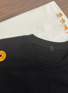 1108220克腰缠万贯刺绣