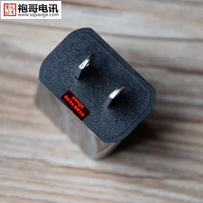 chargeur pour téléphones MOTOROLA MOTOROLA - Ref 1291461 Image 1